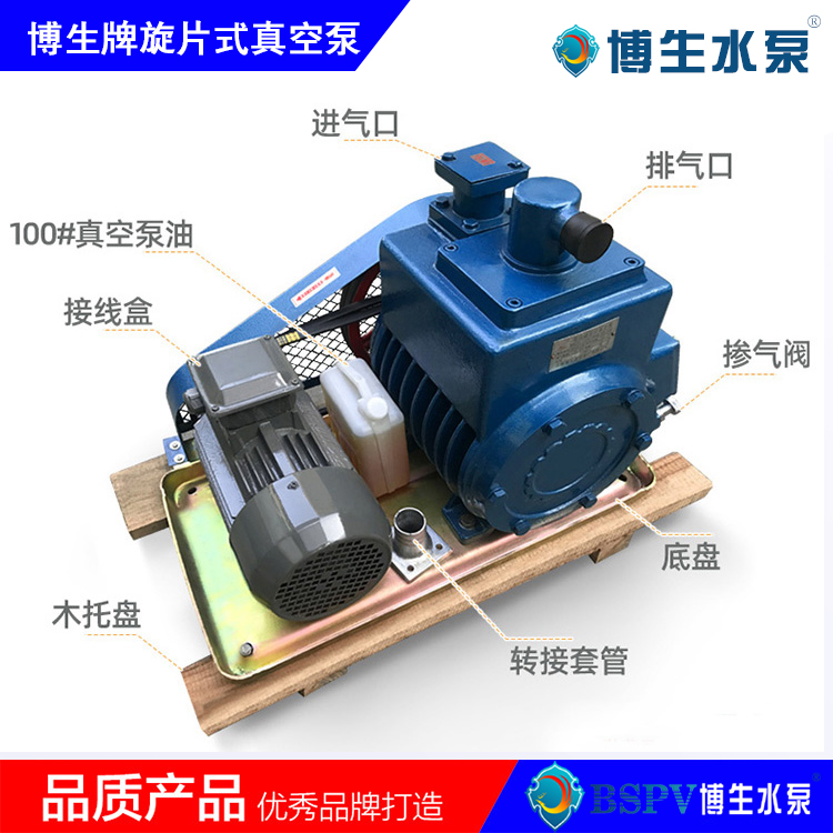 2X-15型旋片式真空泵，2X雙級旋片真空泵