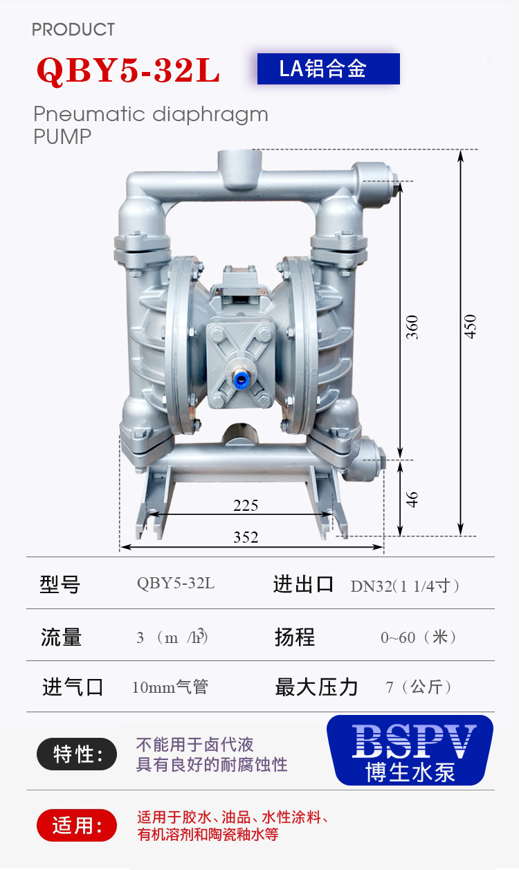 32l產(chǎn)品詳細(xì)參數(shù)-0003.jpg