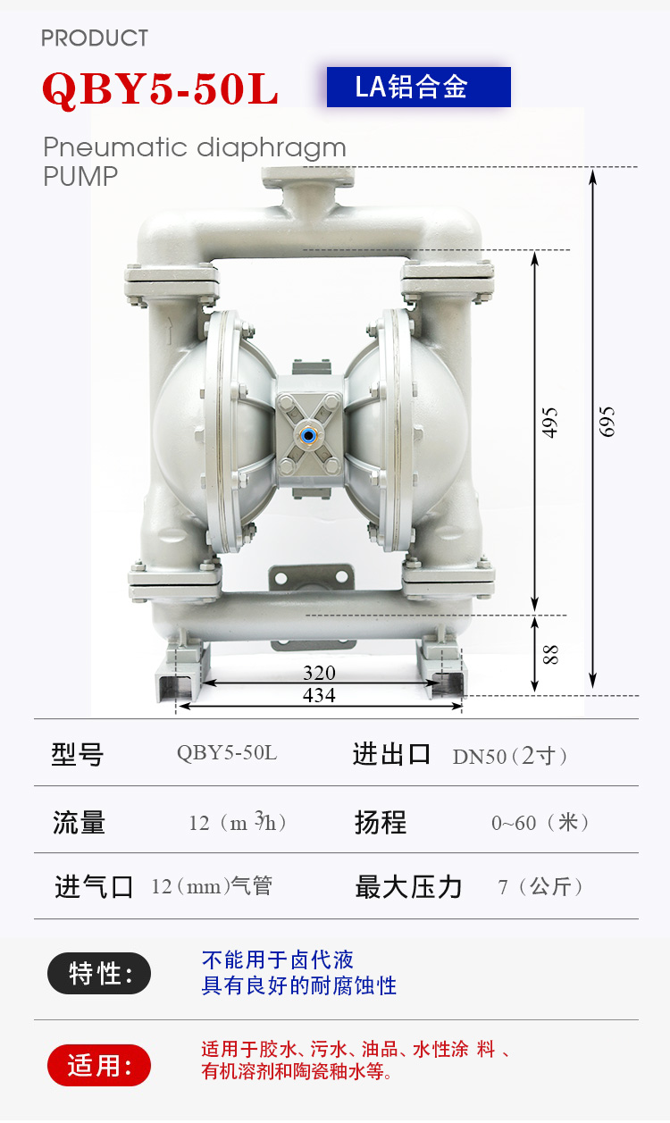 50L產(chǎn)品詳細(xì)參數(shù)-0003.jpg