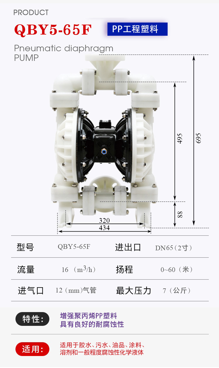 65F產(chǎn)品詳細參數(shù)-0003.jpg